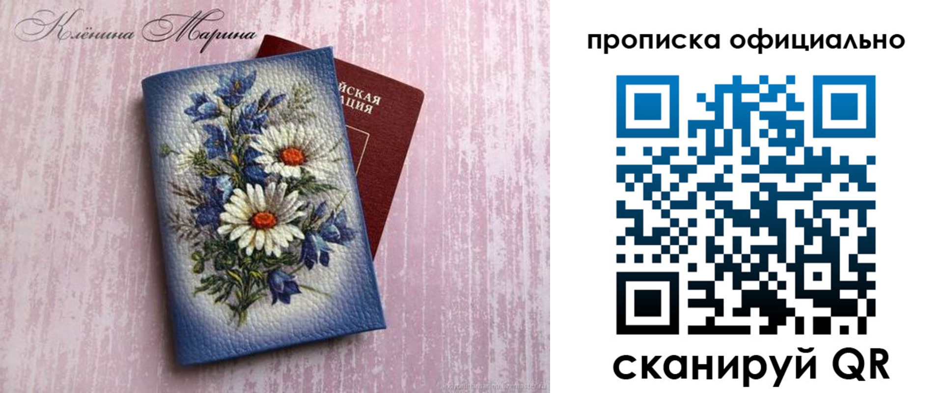 форма 3 в Емве