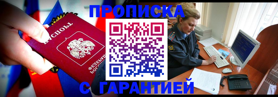 регистрация для дет. сада в Емве